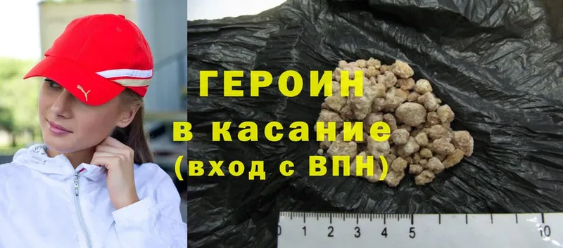 Героин Heroin  купить закладку  Дубовка 