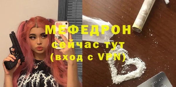 mdpv Заволжье