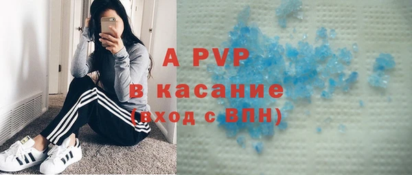 MDMA Premium VHQ Заволжск